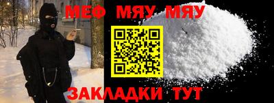 прущий лед Бугуруслан