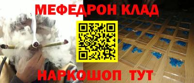 марихуана Будённовск