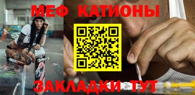 прущий лед Бугуруслан