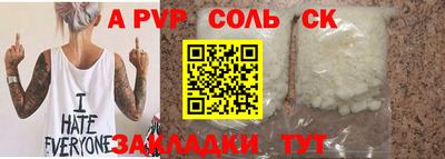 марихуана Будённовск