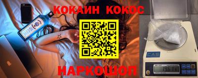 прущий лед Бугуруслан