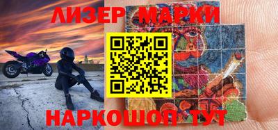 марихуана Будённовск