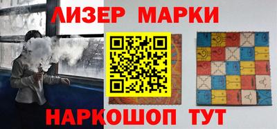 прущий лед Бугуруслан