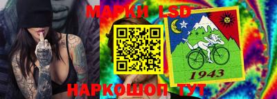прущий лед Бугуруслан