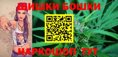 прущий лед Бугуруслан
