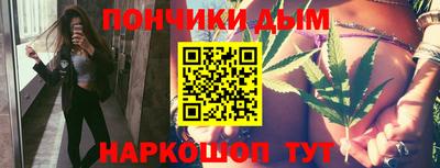 марихуана Будённовск