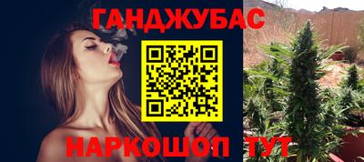 прущий лед Бугуруслан