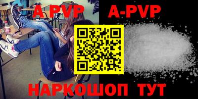 прущий лед Бугуруслан