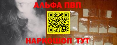 марихуана Будённовск