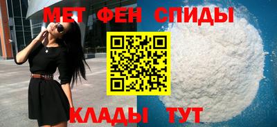 прущий лед Бугуруслан