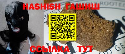 прущий лед Бугуруслан