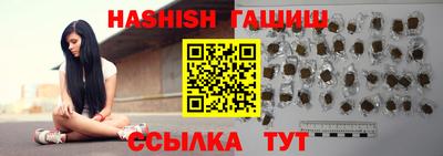 прущий лед Бугуруслан