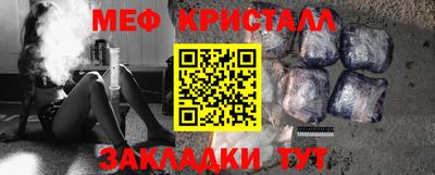 прущий лед Бугуруслан