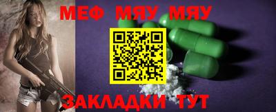 марихуана Будённовск