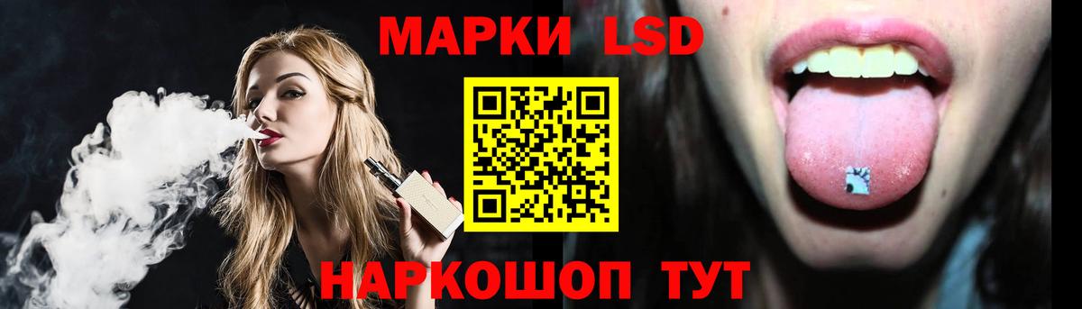 Лсд 25 экстази кислота  Вход с VPN  Унеча 